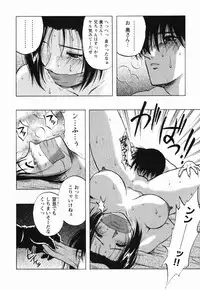 [Maeda Sengoku] Mrs. Link