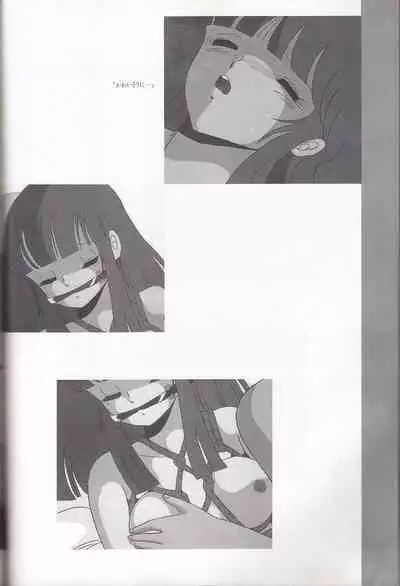 Cream Lemon Memory Kiroku Shashinshuu