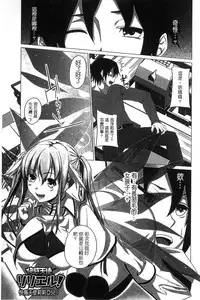 [Arsenal] Shitagari JK Ecchi | 很想要的JK性愛 [Chinese]