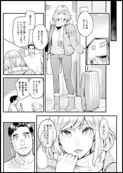 Action Pizazz 2020-05 [Digital]