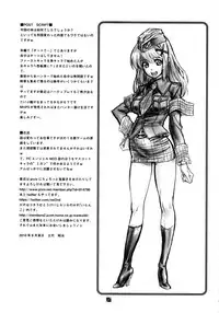 (C78) [Rampant (Dodai Shouji)] TRAP TOOL (Monster Hunter)