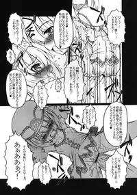 [AMAGI AN IRONWORKS (Ebisu)] HOBBY'S BLOCK!! 13 GODDESSES' ORGIES (Hyperdimension Neptunia) [Digital]