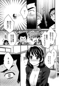 [Pon Takahanada] Niizuma Osenaka Nagashimasu Ch.1-8