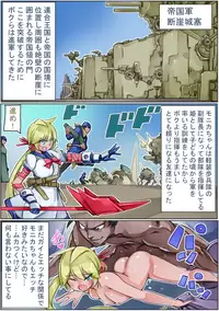 [Sakura Saku Sakura] Keisou Hohei-chan