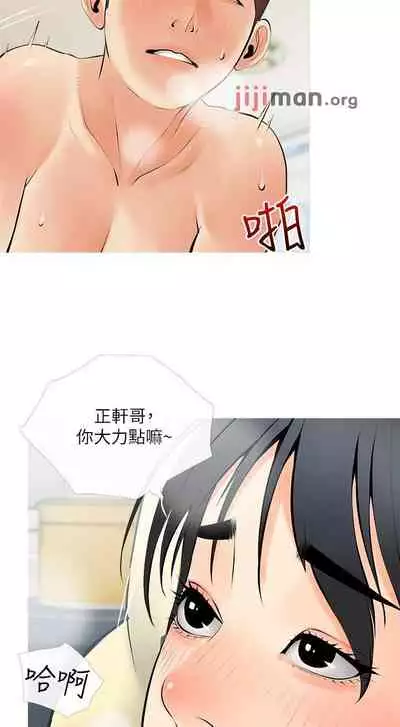 【周二连载】阿姨的家教课（作者：XIX&漢水） 第1~29话