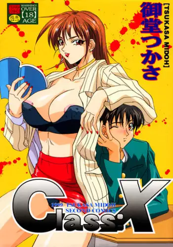 [Midoh Tsukasa] Class X