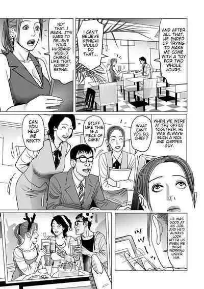 Netorare Jukubo no Tsuyameki Ch. 1-8