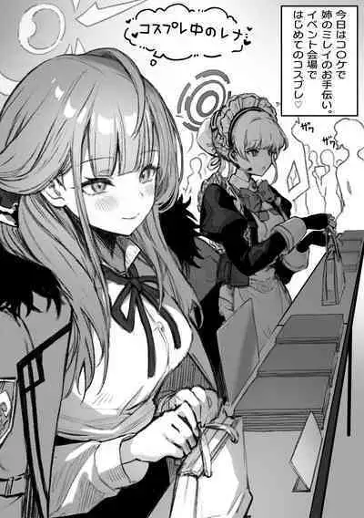 Cast Joui no Anoko wa Jitsu wa Inran Dosukebe Chijo