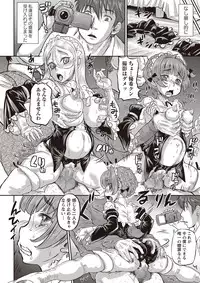 COMIC Masyo 2018-11 [Digital]