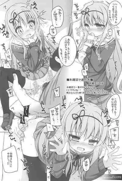 Raku Pera+ 2013-2014