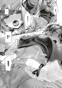 Yokubou Pandora 12 | 欲望潘多拉 12