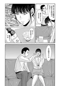 [Yokoyama Michiru] Haha ga Hakui o Nugu toki 4 [Digital]