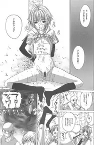 [BoLT-KING (Kanetaka Souichi, MU.)] Ragnarok Online B3 (Ragnarok Online)