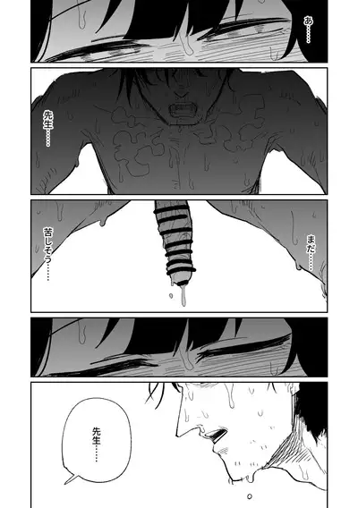 フウカ・毒・メインディッシュ | 風華・毒藥・下主菜