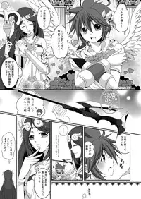 [Karasuma Pink Higashiiru (Karasuma Pink)] Pit Kyun Sukebe Shiyouya (Kid Icarus) [Digital]