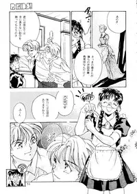 (C49) [R-KIDS (Various)] R KIDS! Vol. 11 (Various)