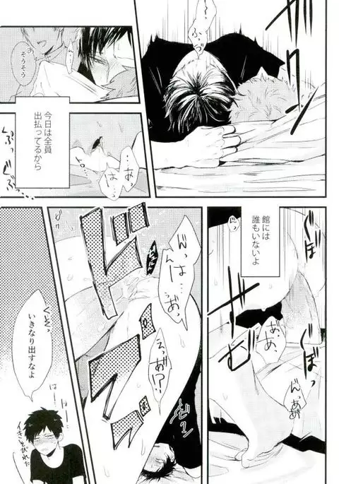 オニノネルマニ