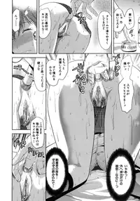 [Yuzuki N Dash] Another World [Decensored]