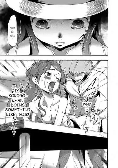 Imouto Saimin Choukyou Manual | Little Sister Hypnosis Training Manual Ch. 1-6