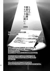 [FUEGO (Katou Teppei)] CHEAP FICTION (Kekkai Sensen) [Digital]