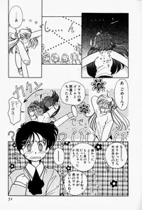 [Sano Takashi] Honey Dip