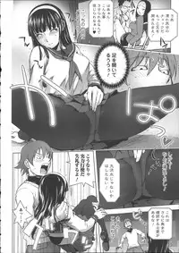 [Kon-kit] Netorare New Heroine