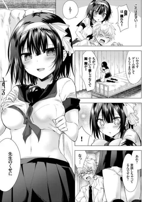COMIC Europa Vol. 8