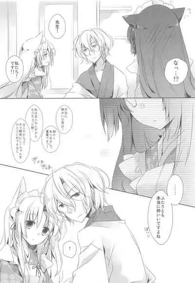 (C85) [Hyoujou Oukoku (Minaduki Haruka)] Toshi