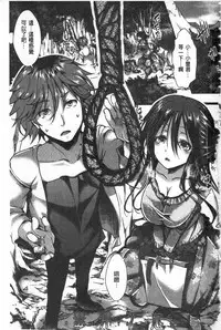 [hal] Daienjou -Ikare Ikasare Iki Ikare- | ∞艶嬢 -洩出來被搞到洩掛了被搞掛- [Chinese]