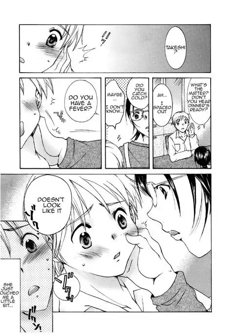 Mama no Yawahada | Mother's Soft Skin