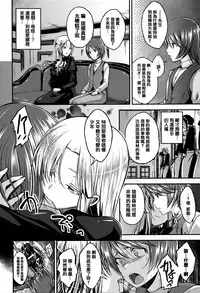 [Hirama Hirokazu] Cherry Crisis [Chinese] [篆儀通文書坊漢化]