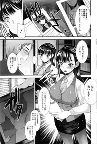 Action Pizazz 2016-03