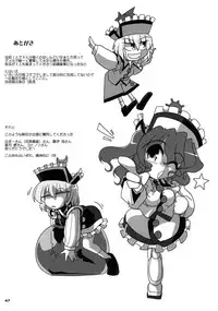 (Reitaisai 8EX) [Kieyza cmp] TOHO N+ prver (Touhou Project)