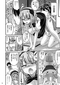 [Hasemi Box (Hasemi Ryo)] Futari to Shota no Himegoto Summer (Dagashi Kashi)