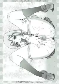 (C72) [RORITORA!! (Tsukishima Yuuko)] RESTART! (ToHeart2)