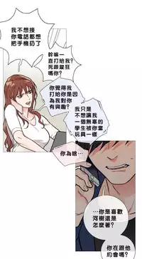 [The Jinshan] Sadistic Beauty | 虐美人 Ch.1-48[Chinese] [17+沒有漢化]