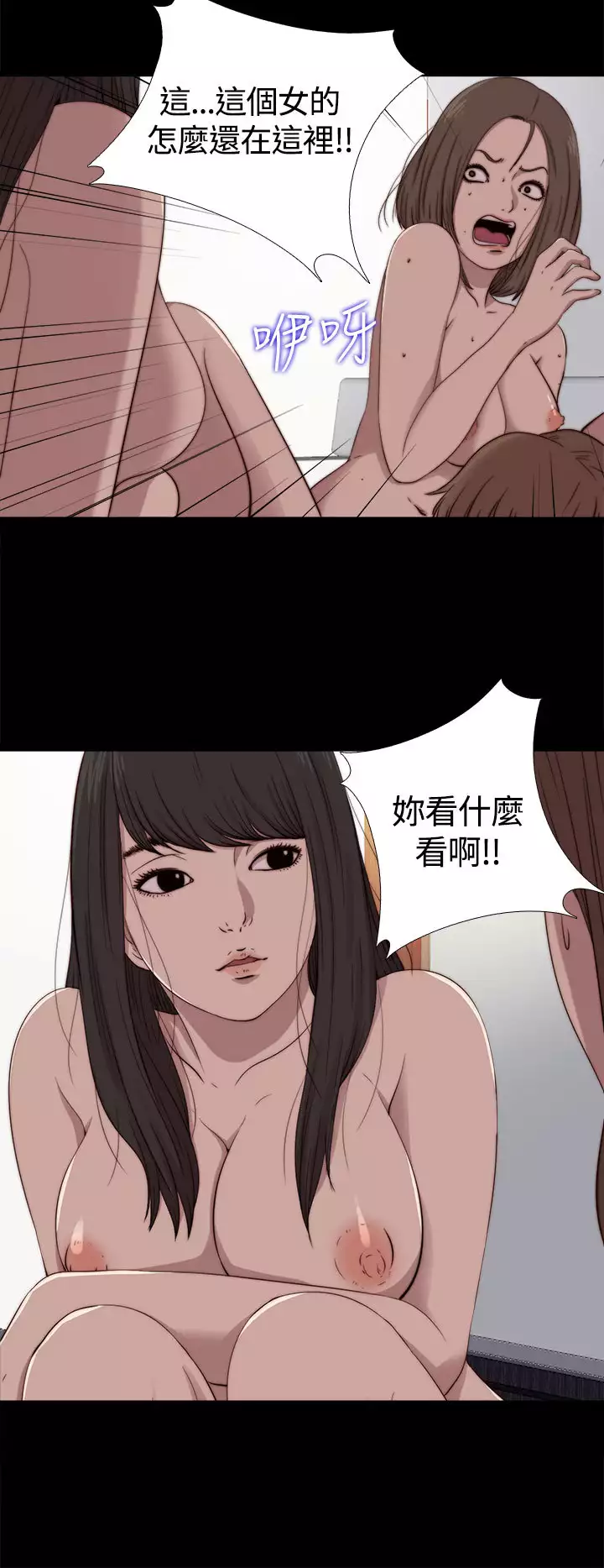 中文韩漫 傀儡玛莉 Ch.01-13