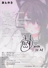 (C91) [Purin Kai Yoghurt (Chiri)] CxMxK Note IX