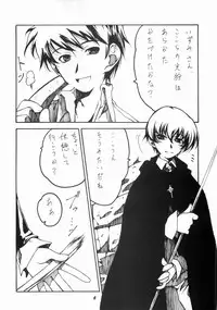 (C60) [Circle Credit(Benjamin)] Nightly Festival