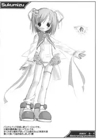 [Electromagnetic Wave (POP)] Sukumizu Hon (Various)