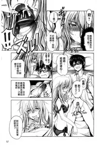 [Oobayashi Mori] Keiren Acme Chigoku | 痙攣性高潮痴獄 [Chinese]