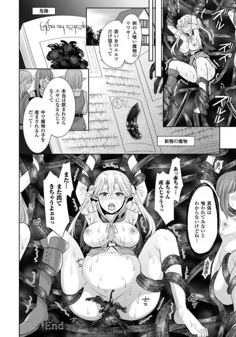 Parallel World Kanojo