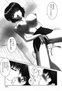 [Hazuki Shishimaru] Dokidoki Invitetion