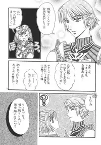 (C72) [Ichigo Milk (Marimo, Tsukune)] Hume Taru Milk (Final Fantasy XI)