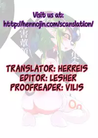 (CWT40) [Toadstool Factory (MIMIC)] Asteroid Rape [English] {Hennojin}