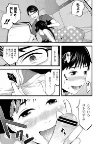 [Noresore] Saiin Kanojo - Doushite Konna ni H ni naru no? - [Digital]