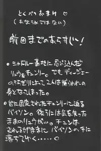 (C48) [Takashimada Store (Various)] Kakutou Game Hon (Various)