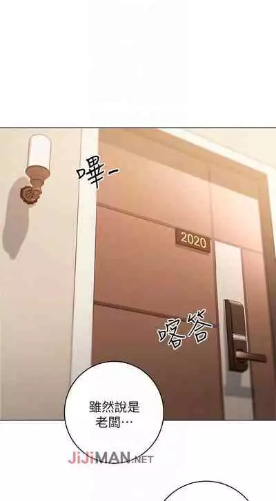 【周二连载】继母的朋友们(作者:Red-A&頸枕) 第1~46话