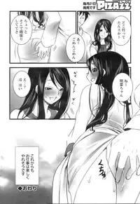 Action Pizazz 2009-01