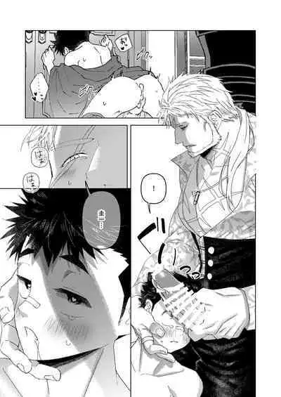 その扉を開けないで